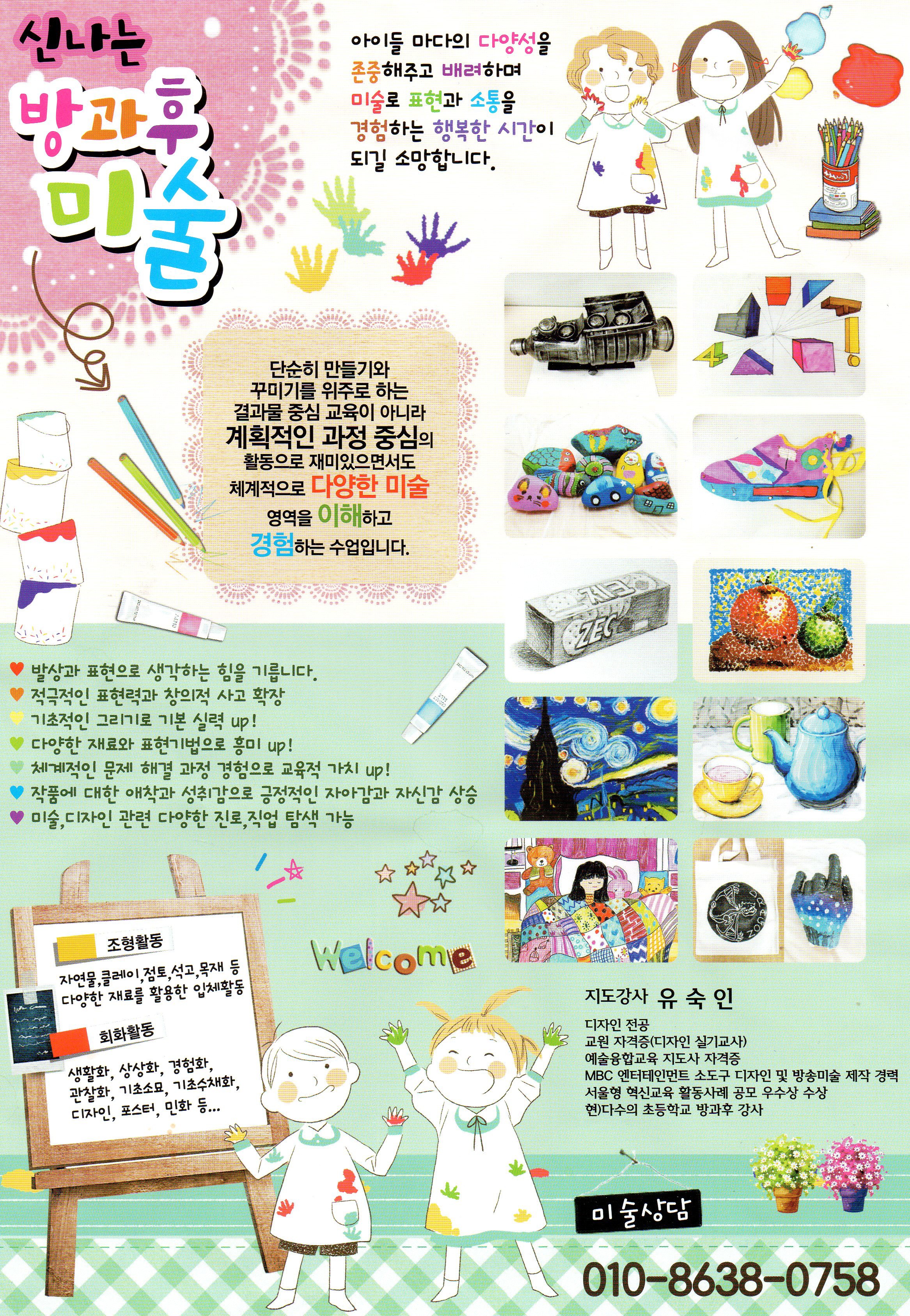 10868_85XC5Y8F33.jpg - 이미지