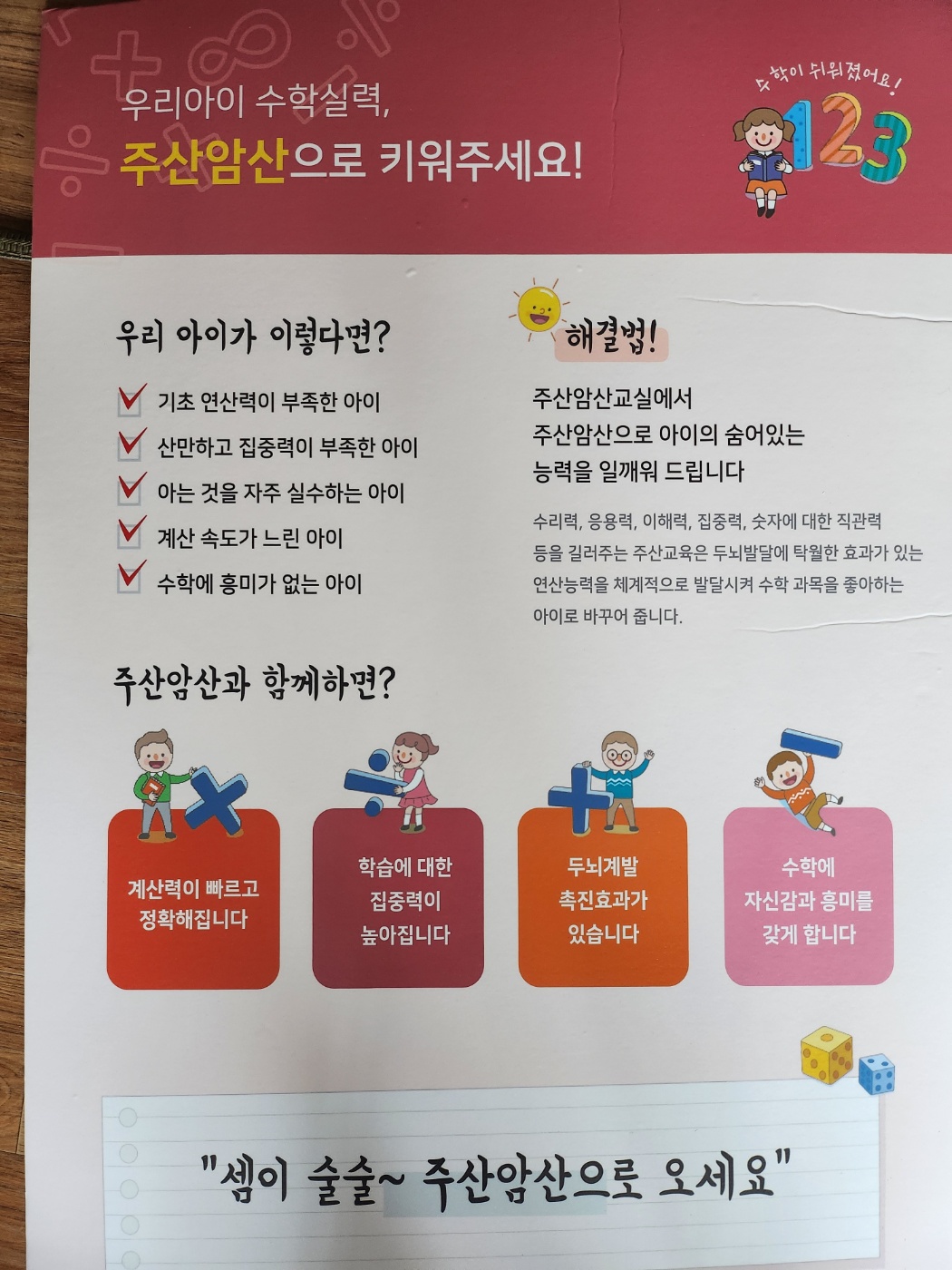 6755_LIAOHBLSGG.jpg - 이미지