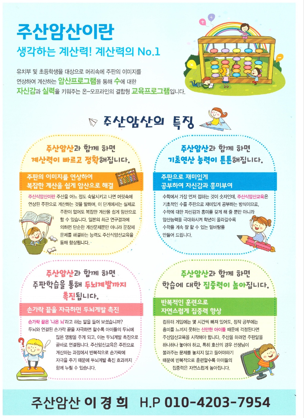 8705_OLDRKEOVJJ.jpg - 이미지