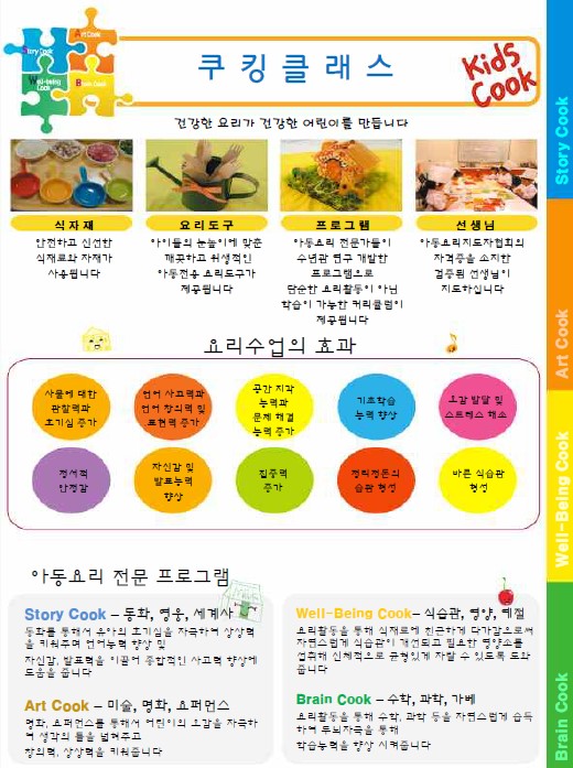 8768_YVN2VPY5TT.jpg - 이미지