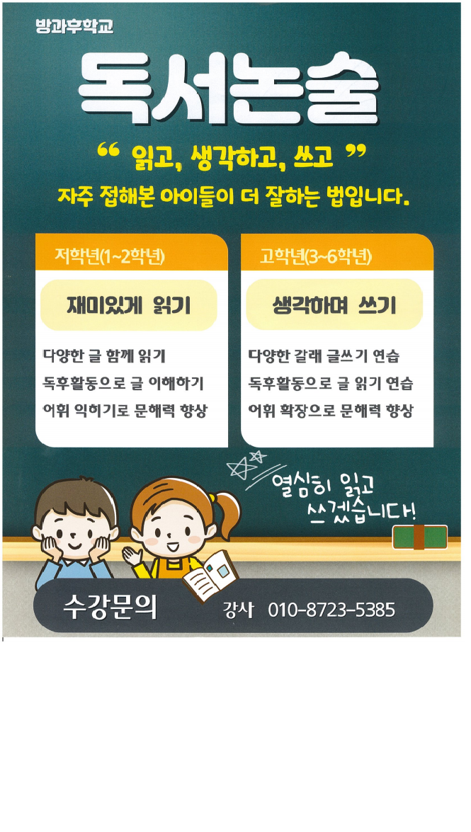 8947_FC4JC6FMAA.png - 이미지