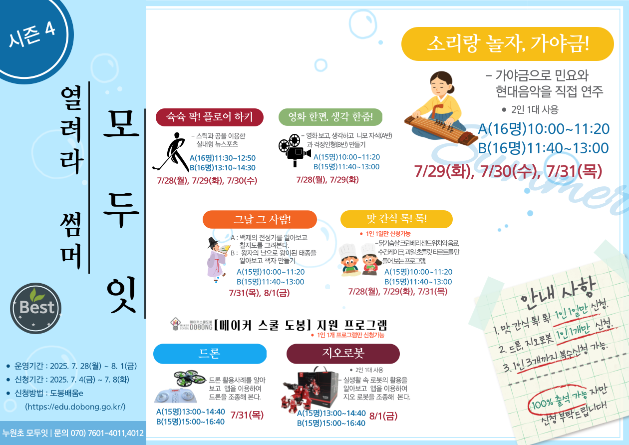 9863_GD5JC6GNBB.png - 이미지