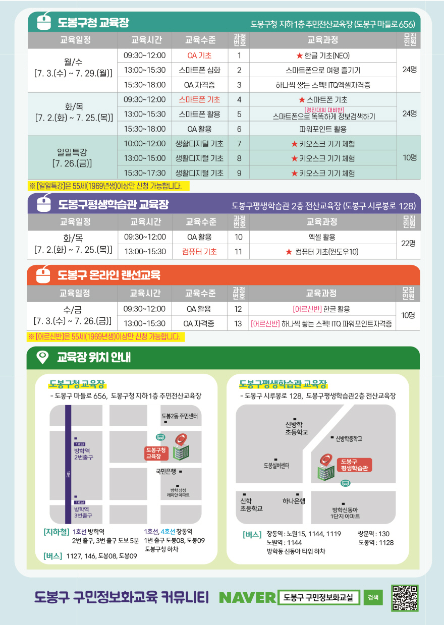 2024년
