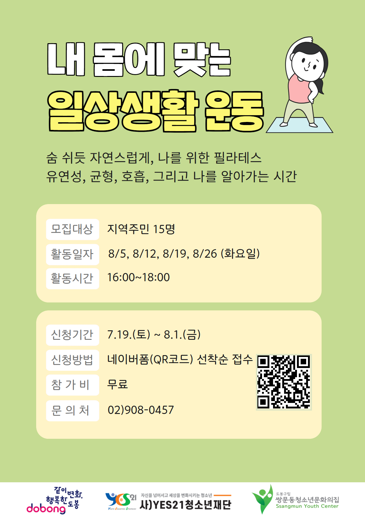 내
