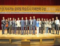 (사진)도봉구_유네스코_글로벌포럼_개최-_단체사진.jpg